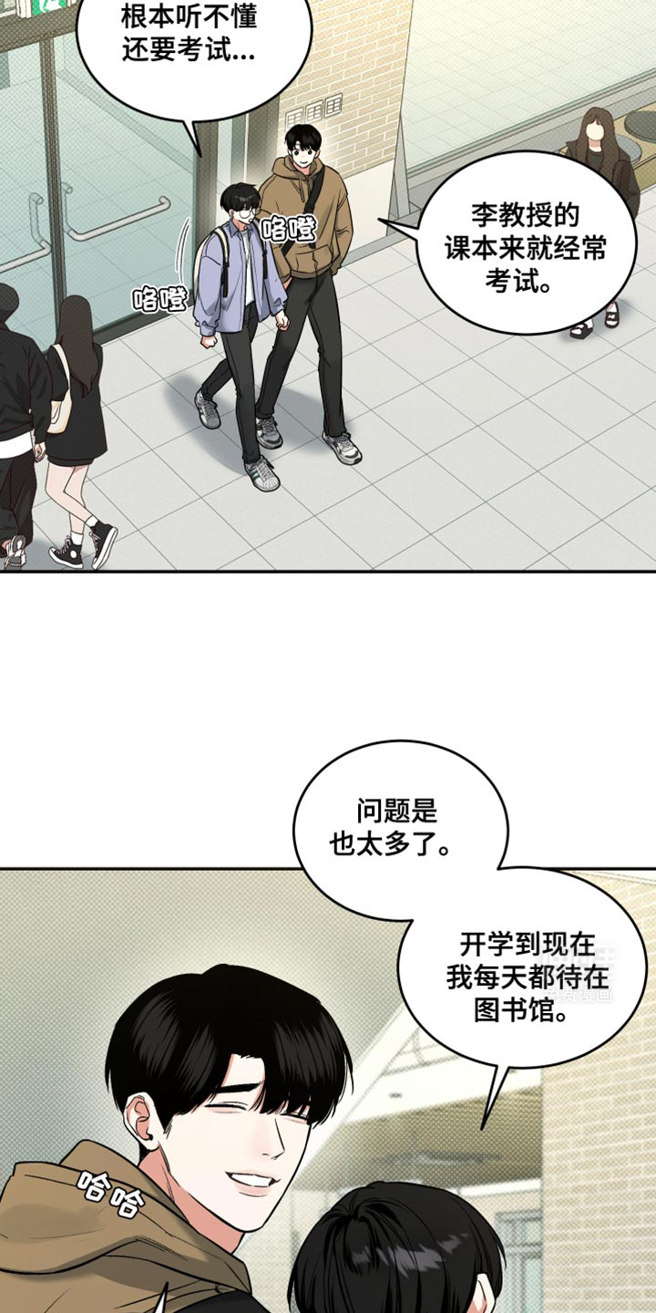 第15话：第15章：转学生预览分镜