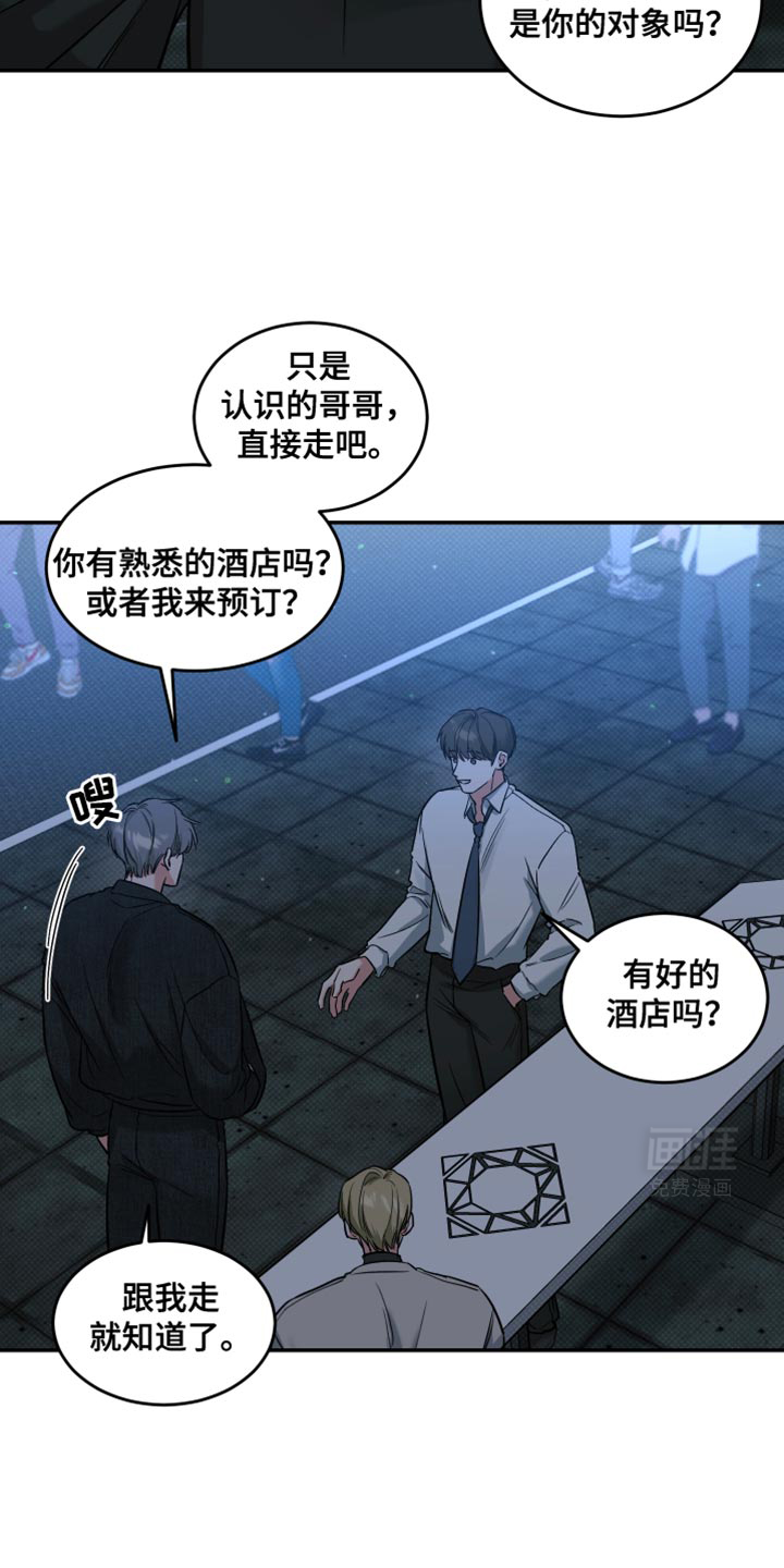 第17话：第17章：想念预览分镜