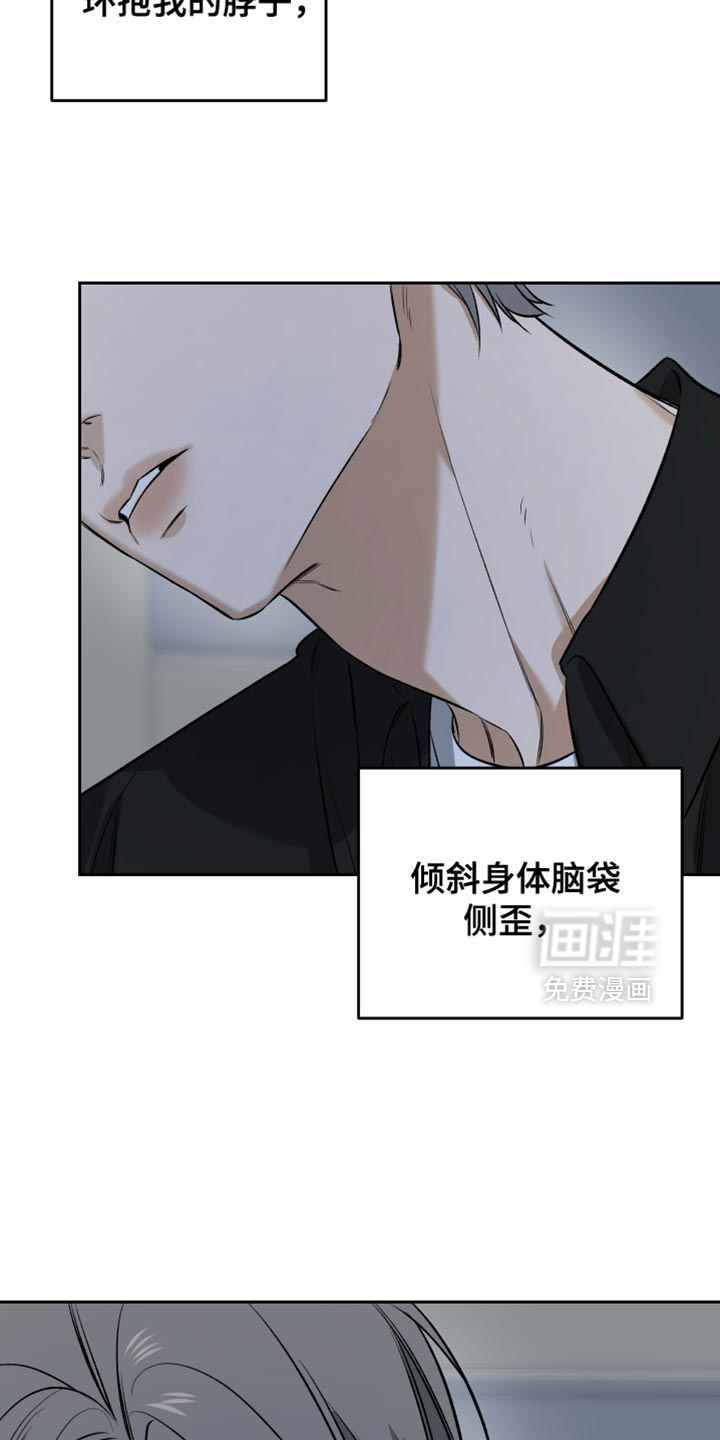 第59章:住手(第一季完结)