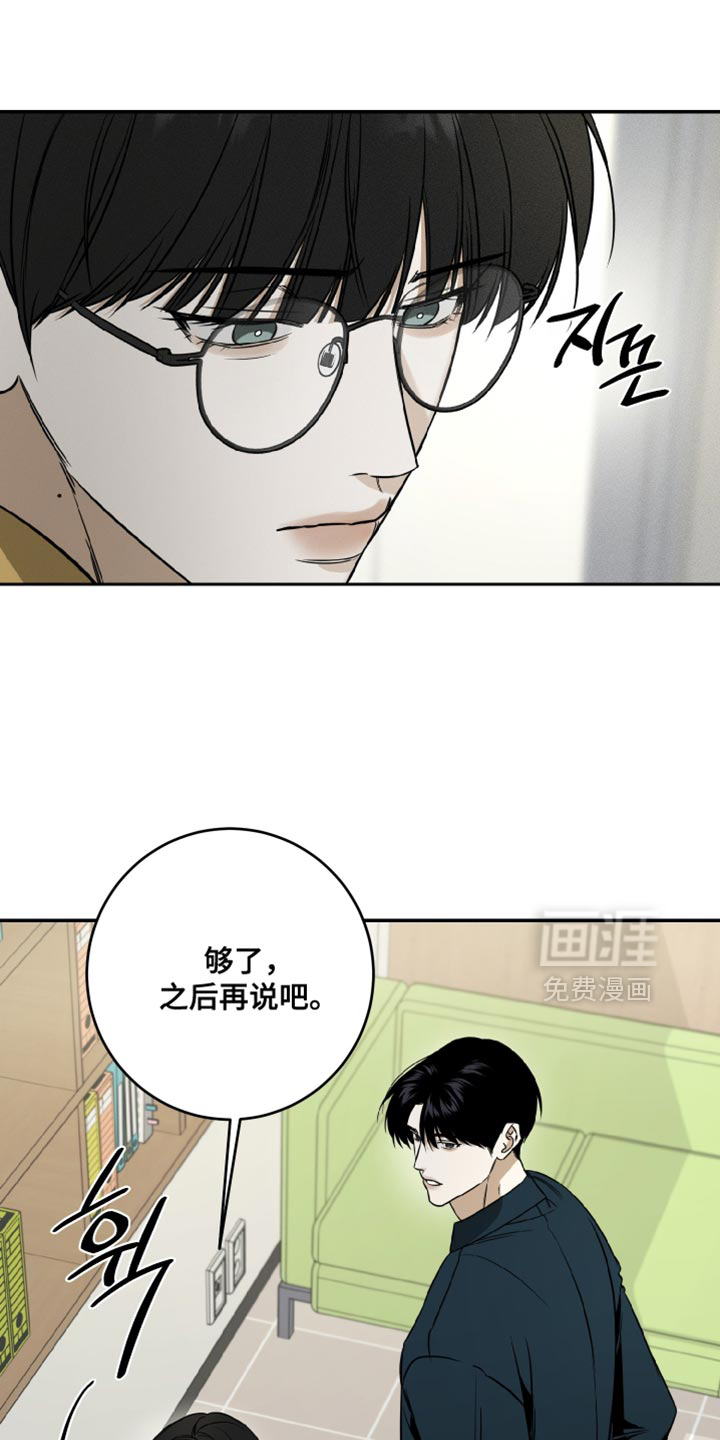 第61章:不会再因为我痛苦了