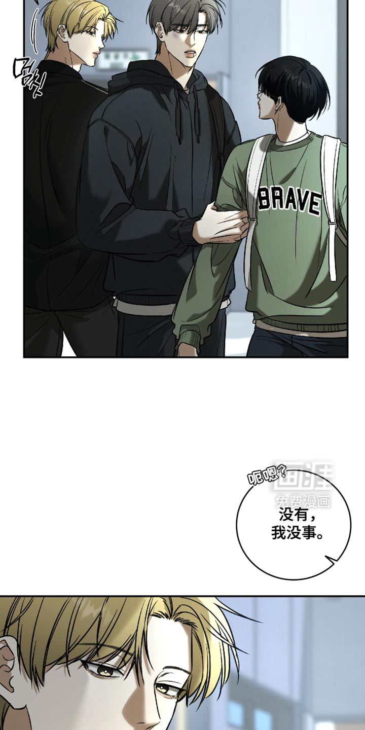 第65章:他不做那种事