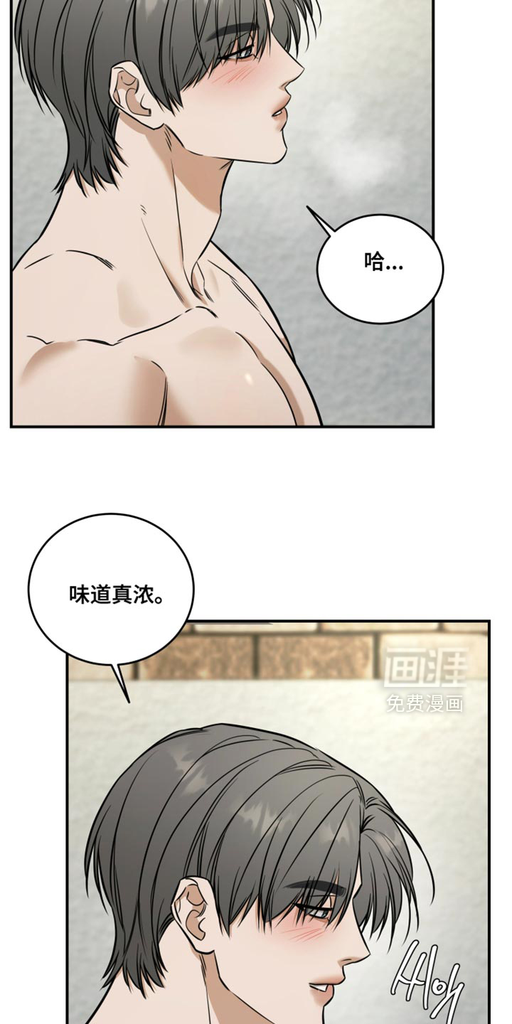 第72章：本能