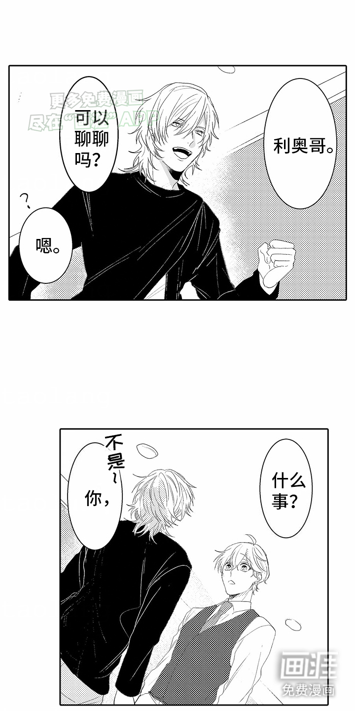 第2话：第2章：哥哥的主意预览分镜