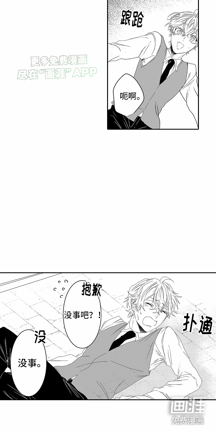 第5话：第5章：见面预览分镜