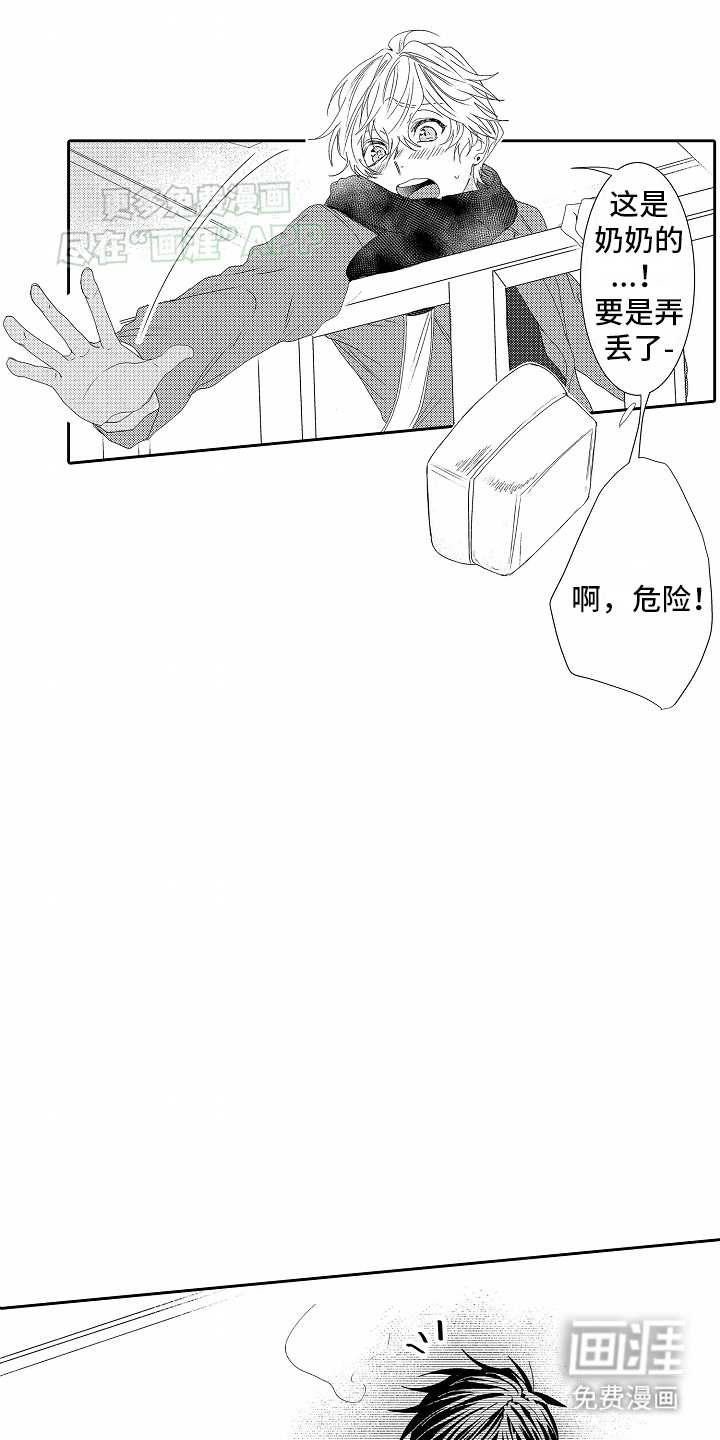 第7话：第7章：喜欢的理由预览分镜