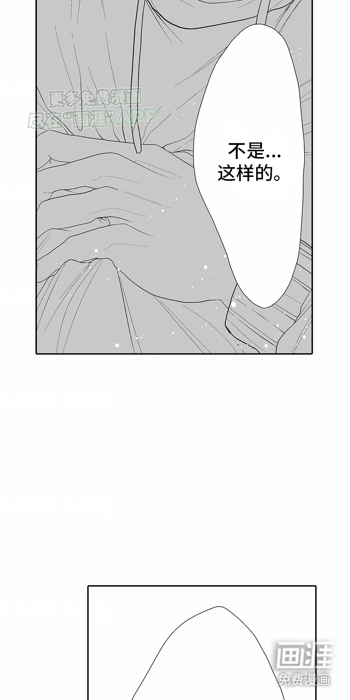 第13话：第13章：反对预览分镜