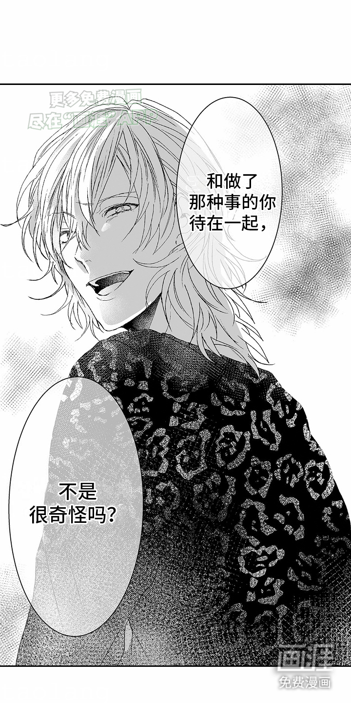 第14话：第14章：游说预览分镜