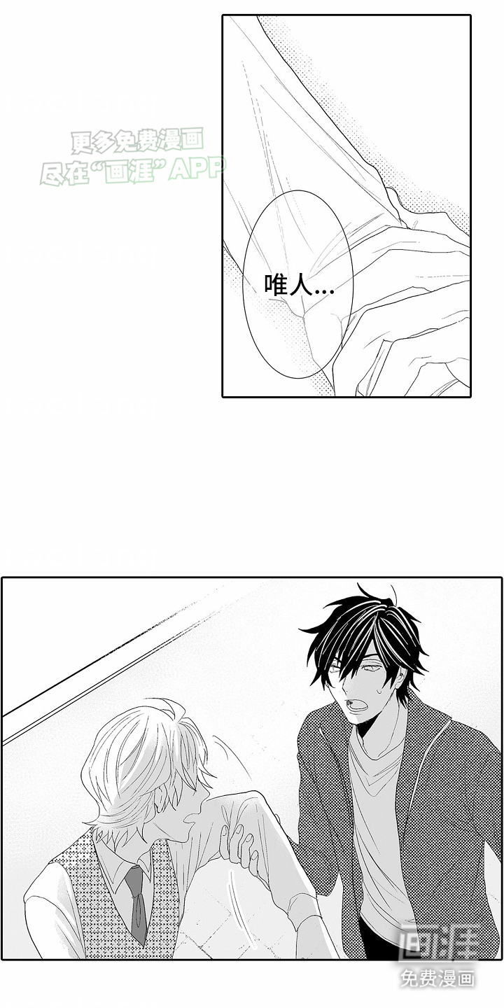 第16话：第16章：再见弟弟预览分镜