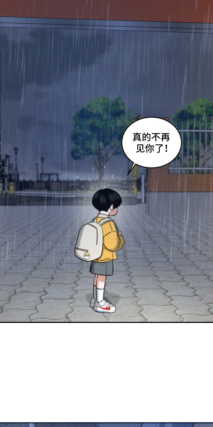 第13话：不见了预览分镜