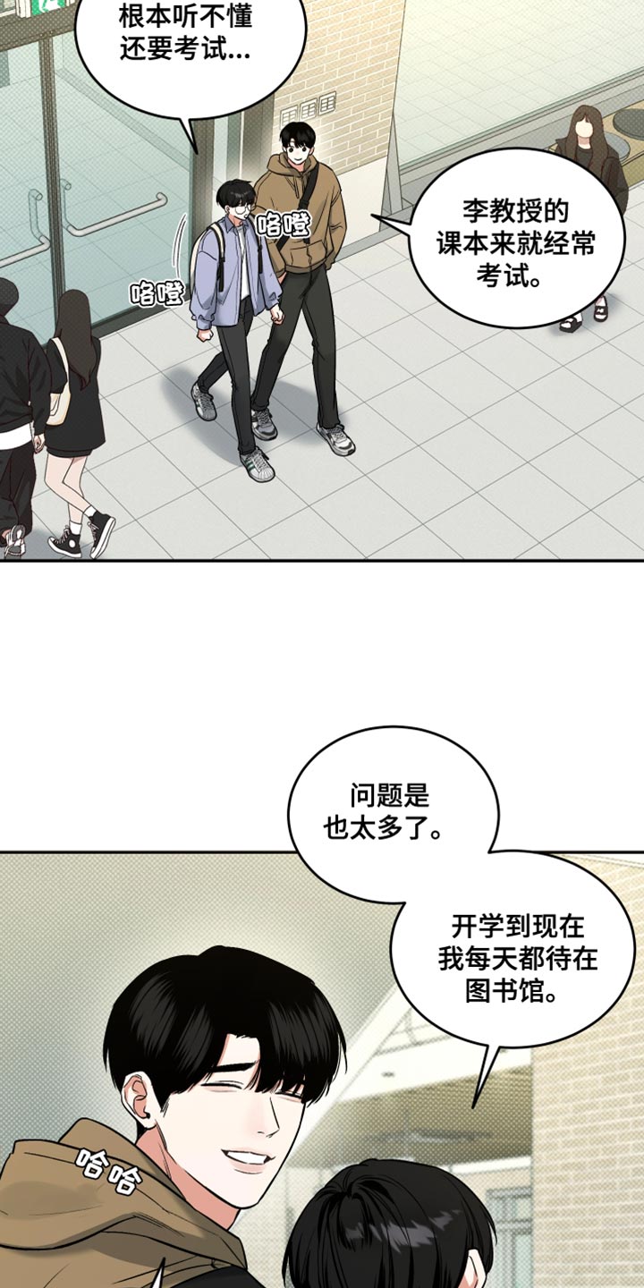 第15话：第15章：转学生预览分镜
