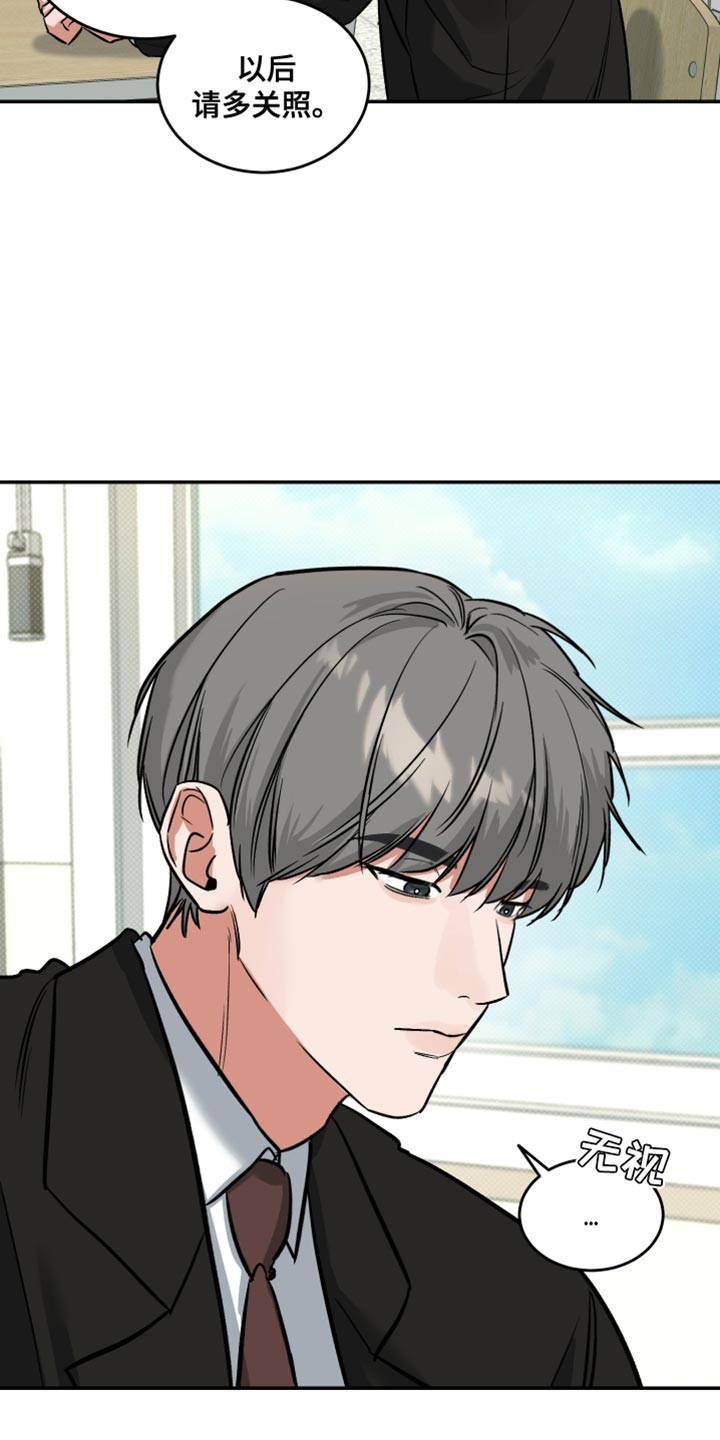 第16话：第16章：无法想象预览分镜