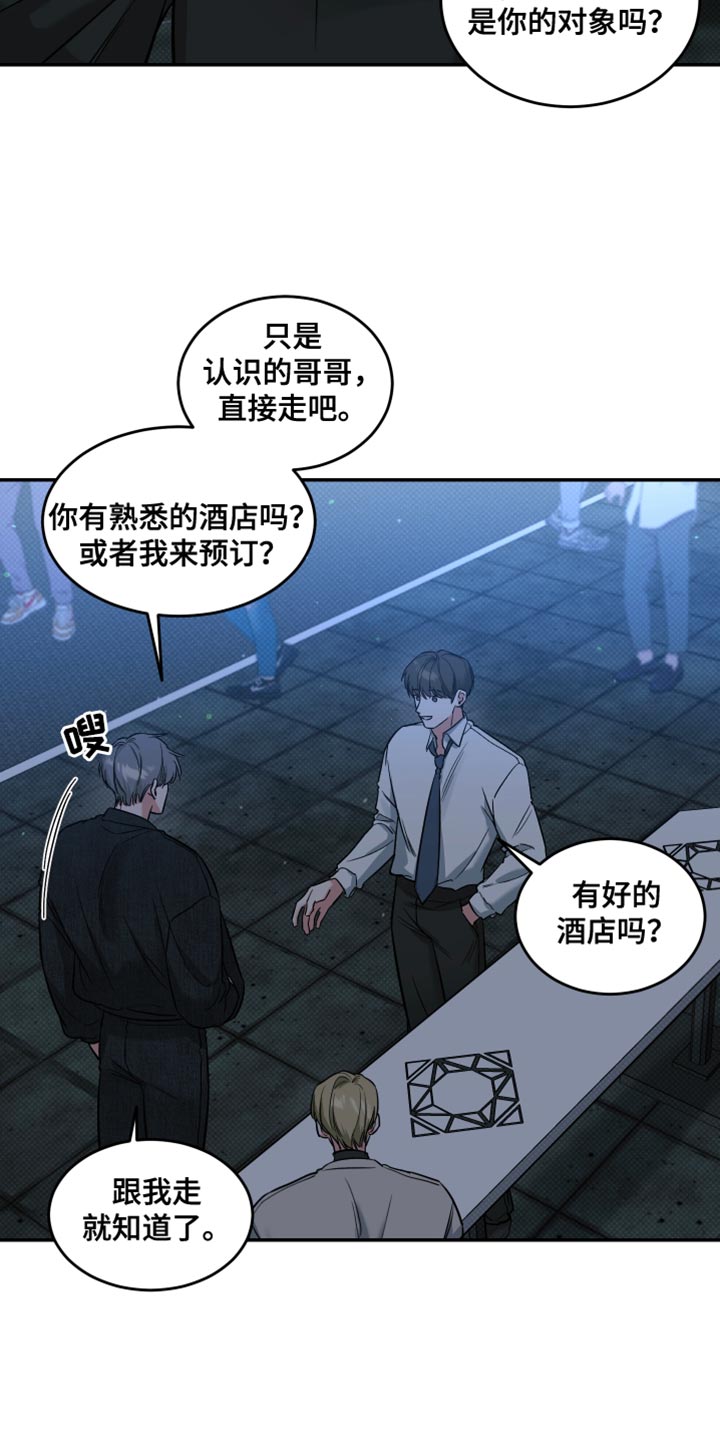 第17话：第17章：想念预览分镜