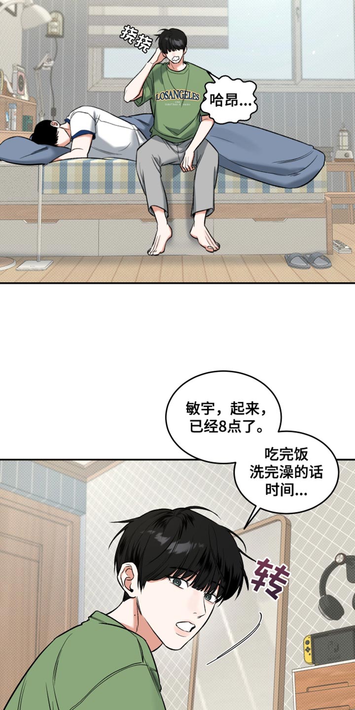 第18话：第18章：无法集中预览分镜