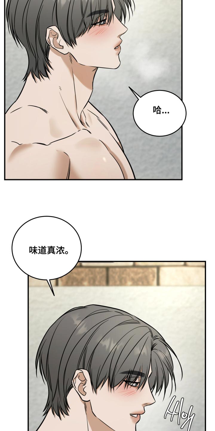 第78章:本能