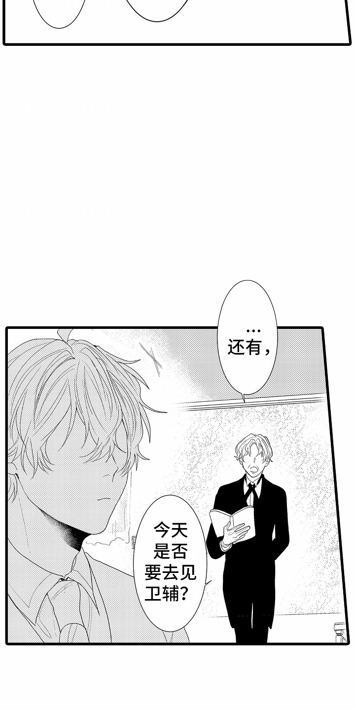第1话：暗恋预览分镜