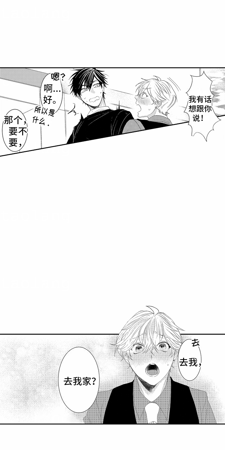第3话：来到他家预览分镜
