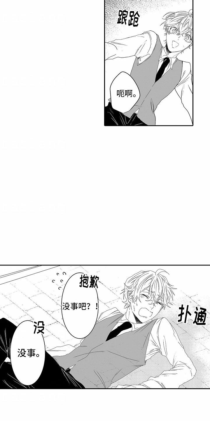 第5话：见面预览分镜