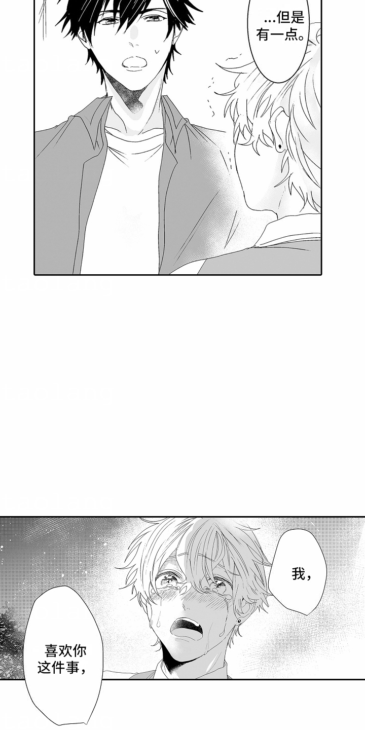 第6话：道歉预览分镜