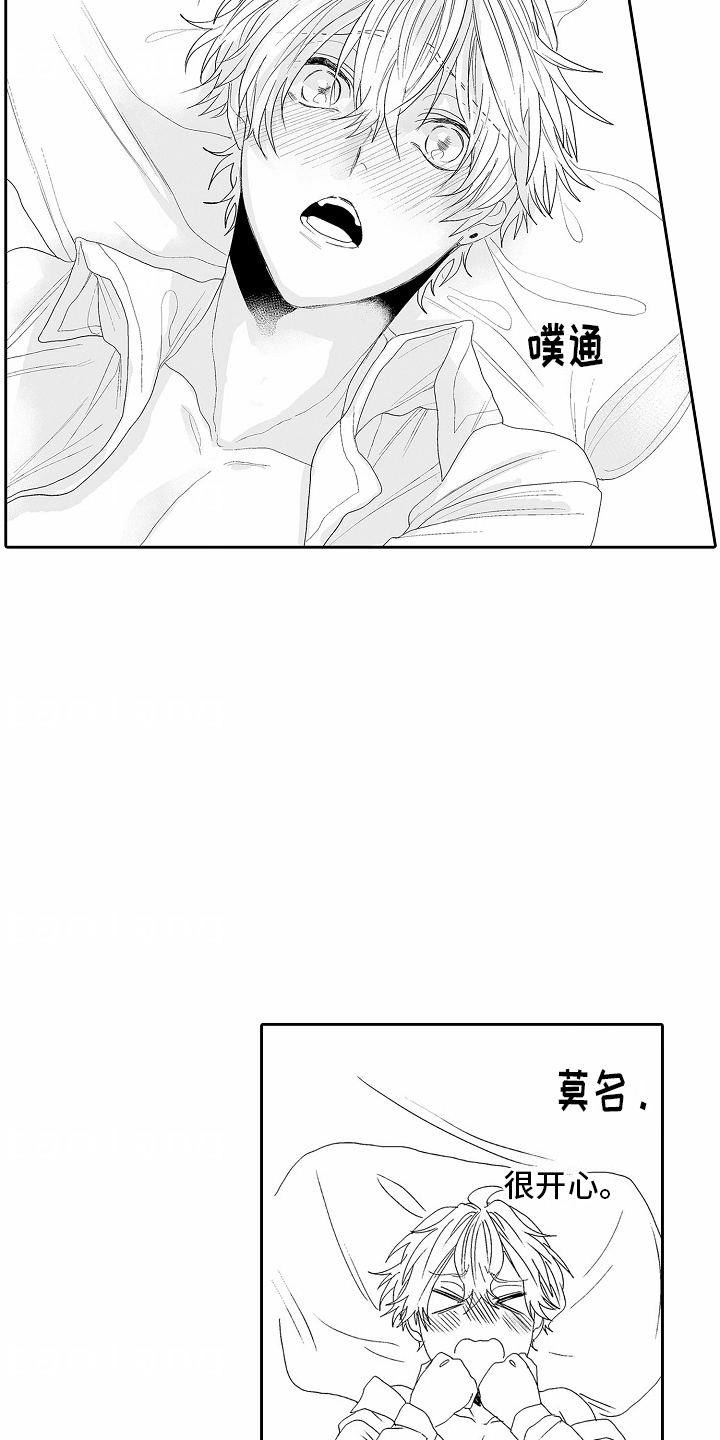 第8话：朋友预览分镜