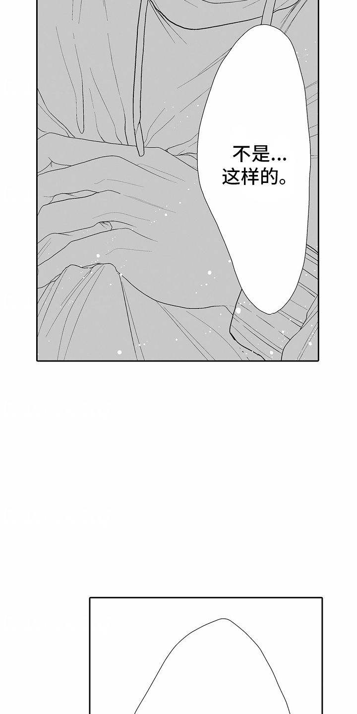 第13话：反对预览分镜