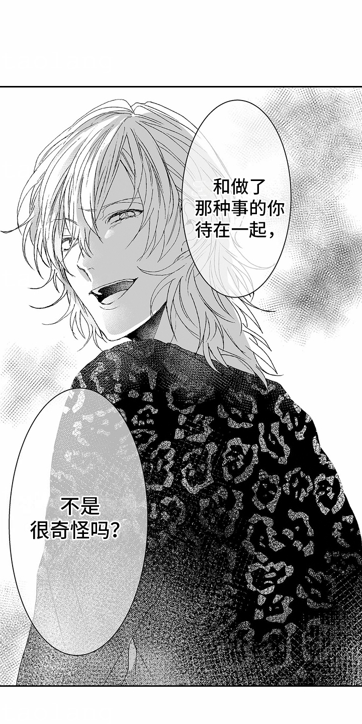 第14话：游说预览分镜