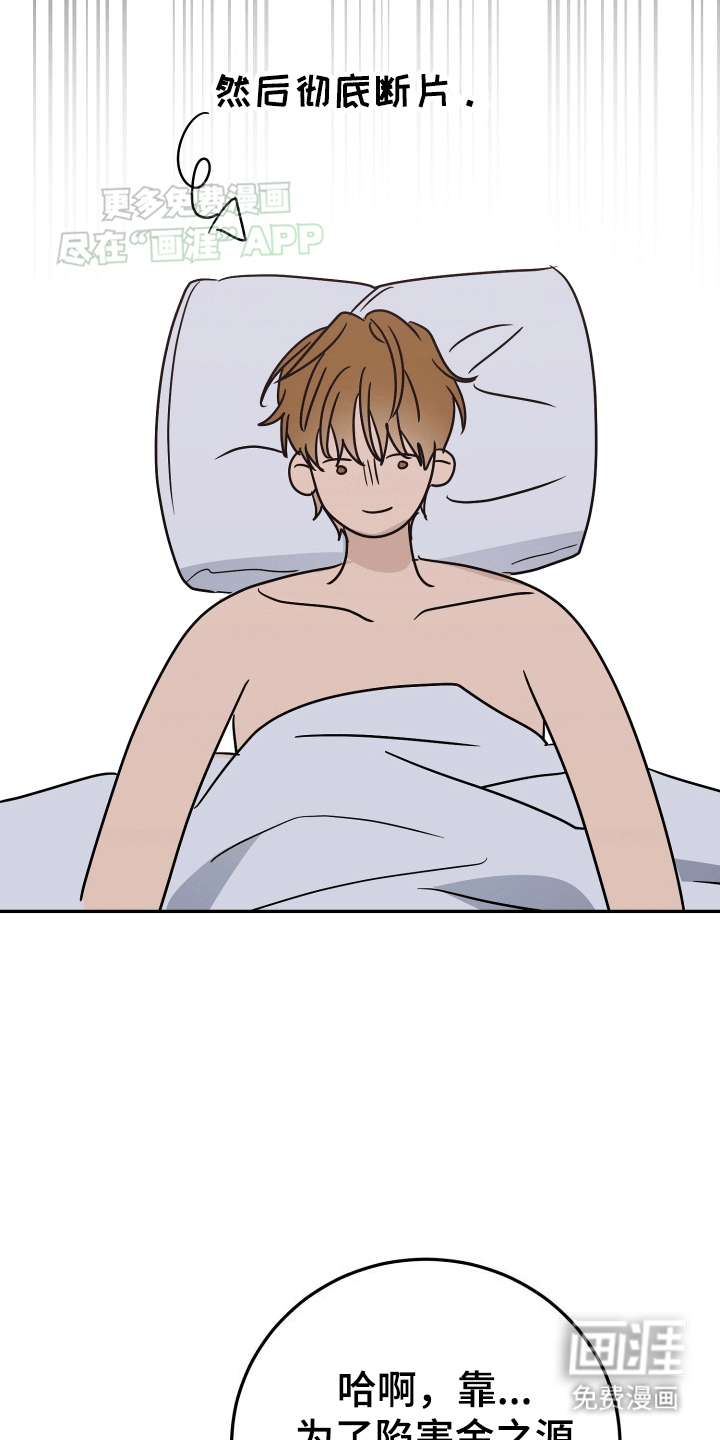 第3话：第3章：心虚预览分镜