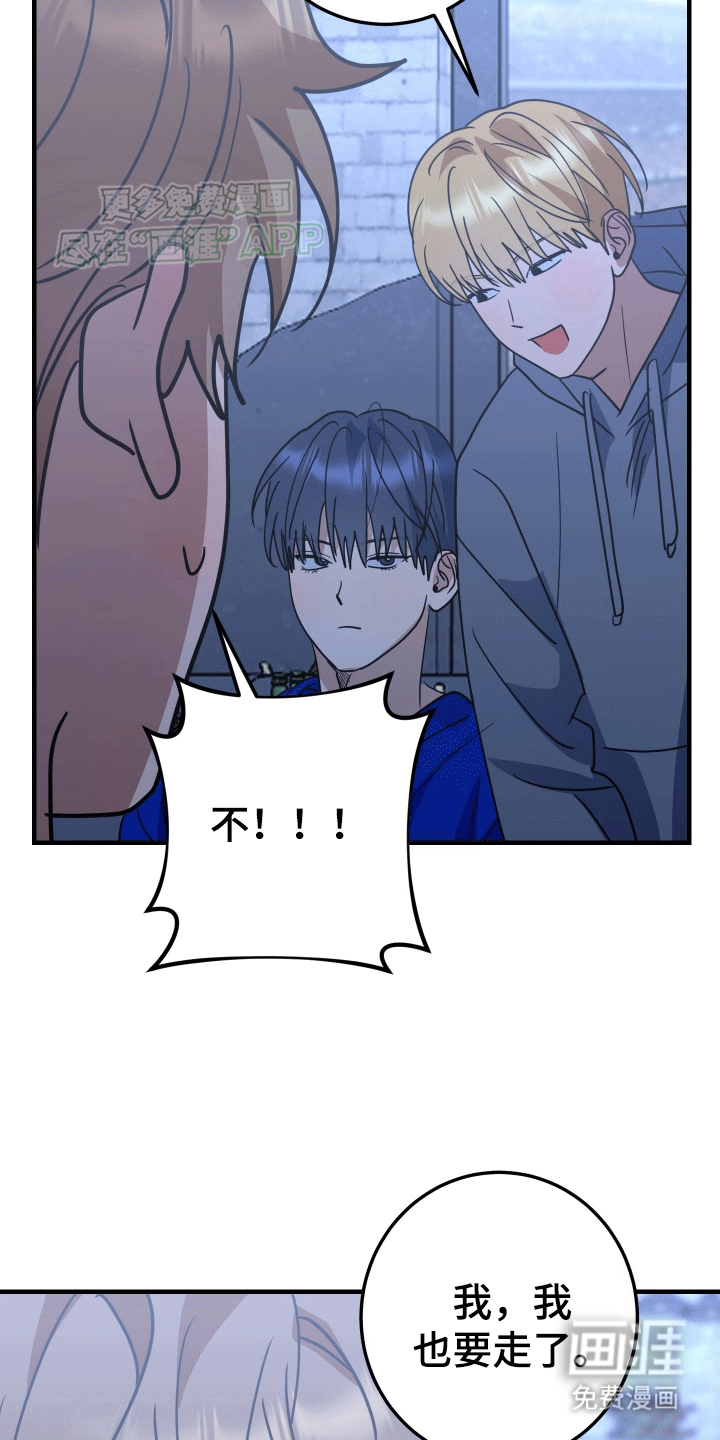 第6话：第6章：我会负责预览分镜