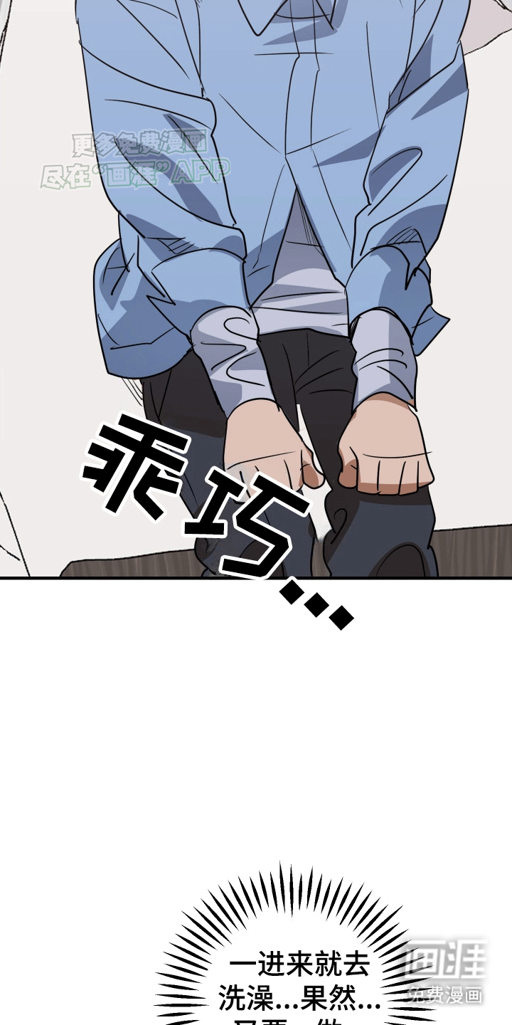 第7话：第7章：以退为进预览分镜