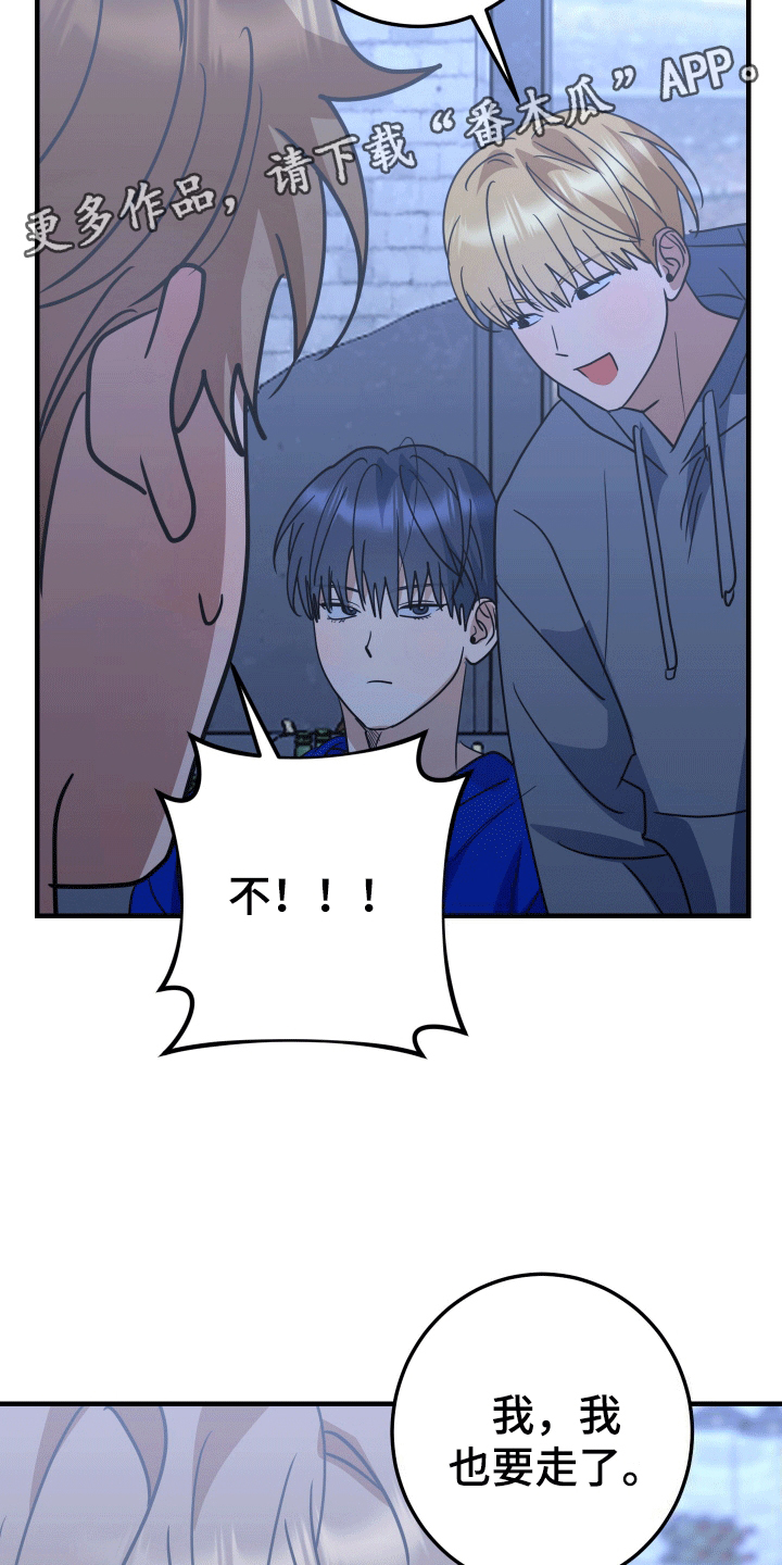 第6话：我会负责预览分镜