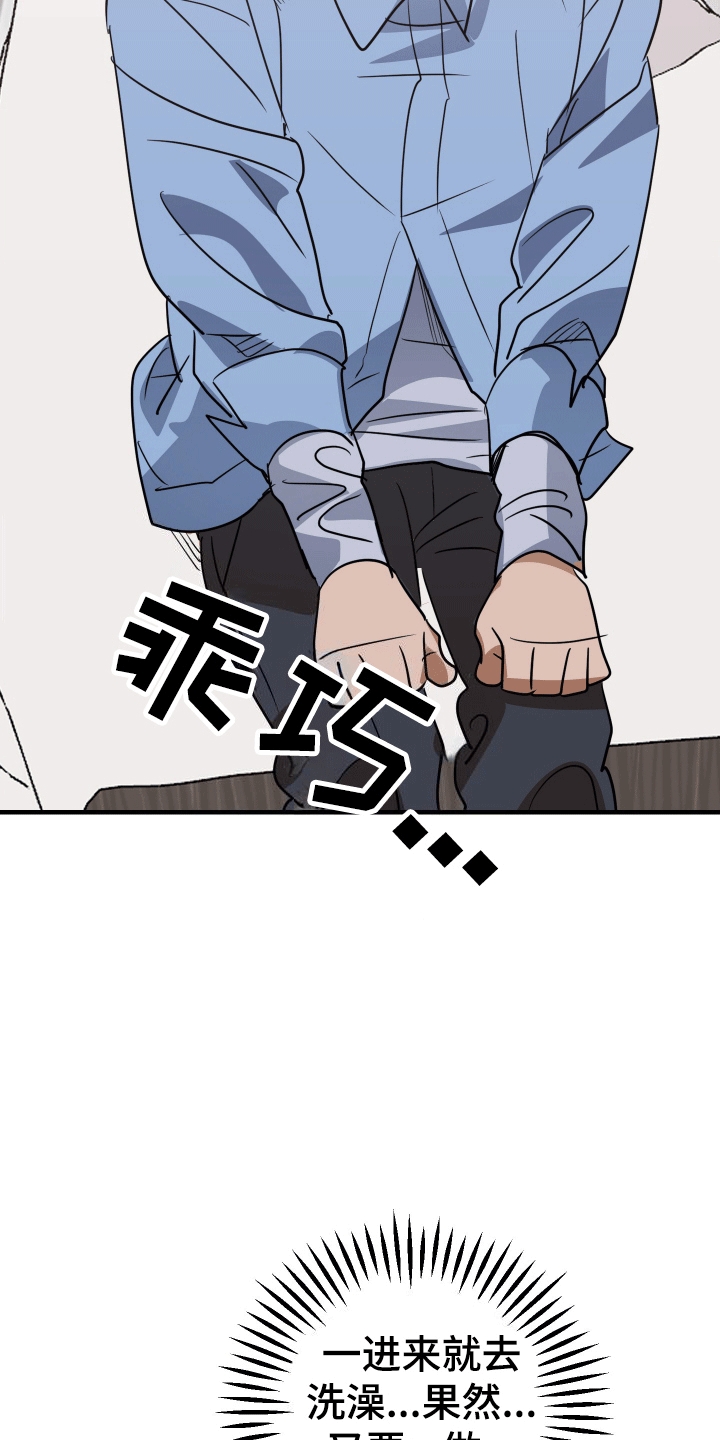 第7话：以退为进预览分镜