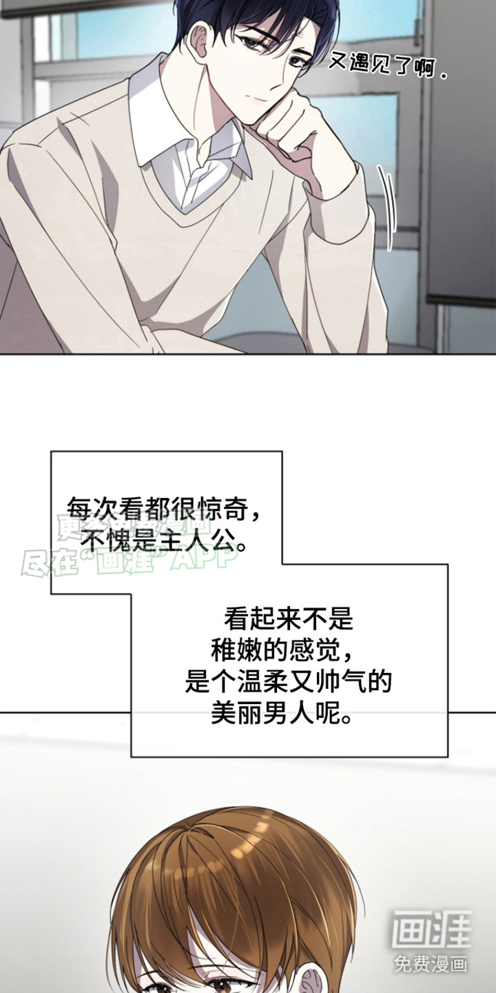 第6话：第6章：毫不在意预览分镜