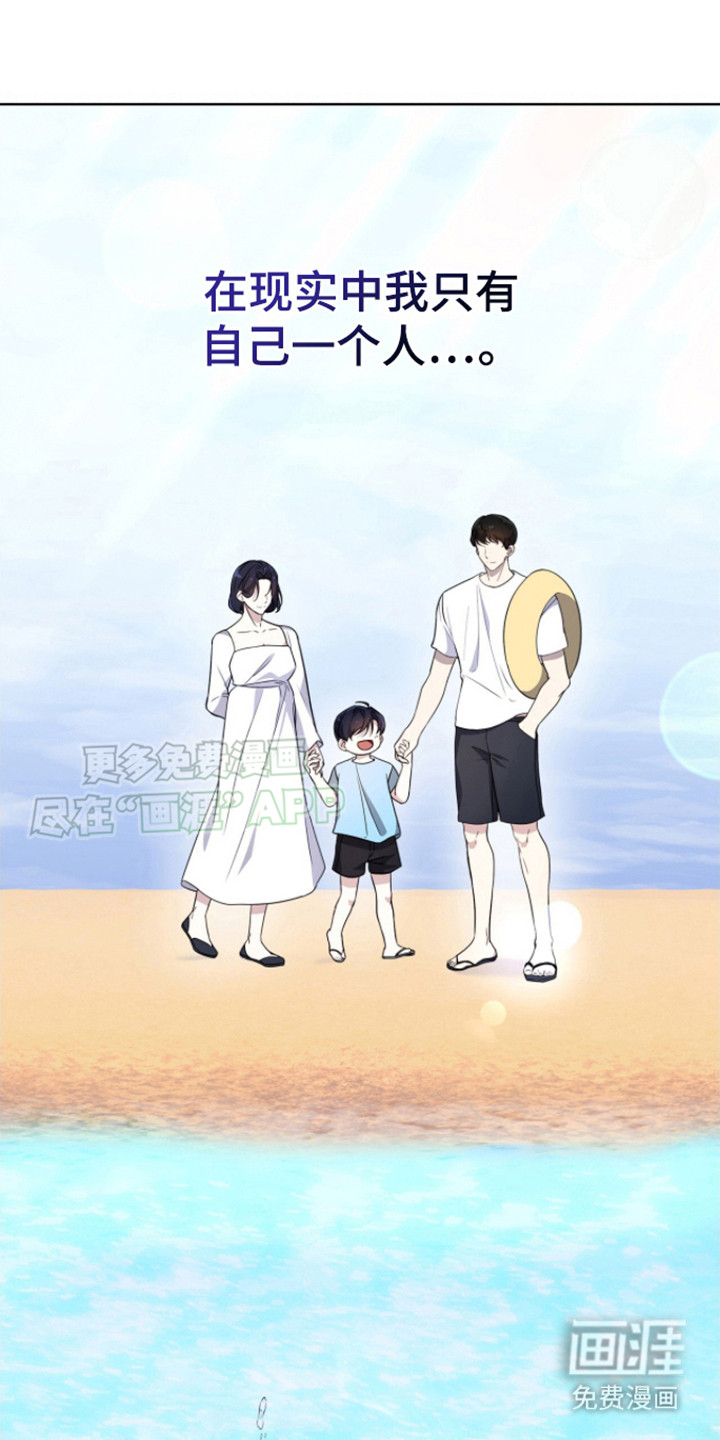 第8话：第8章：便当预览分镜