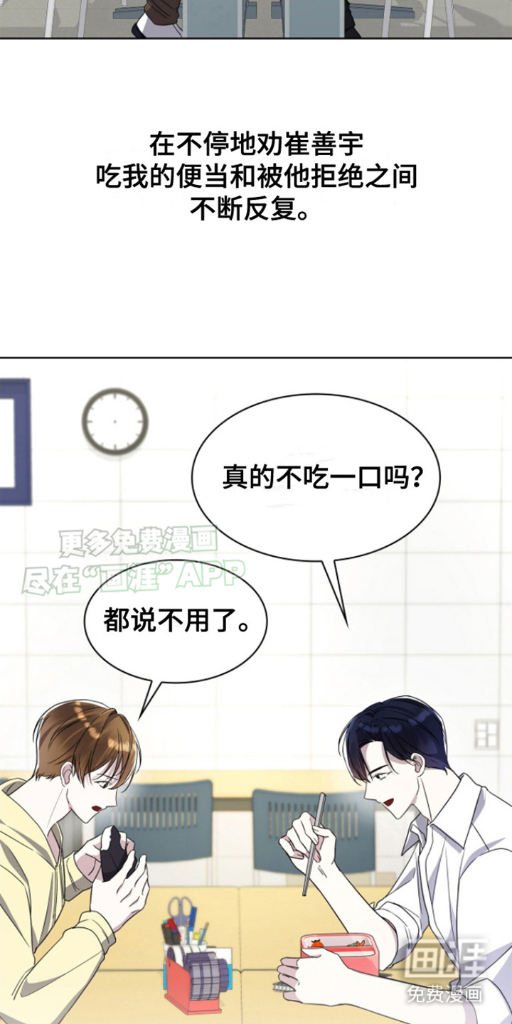 第9话：第9章：汤饭店预览分镜