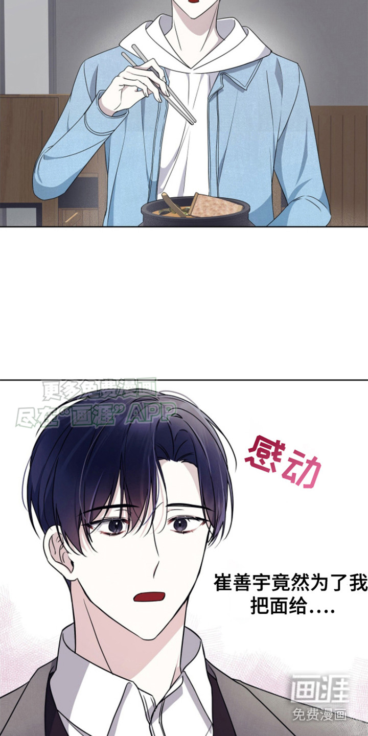 第10话：第10章：看书预览分镜