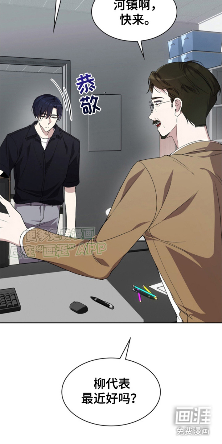 第17话：第17章：尴尬预览分镜