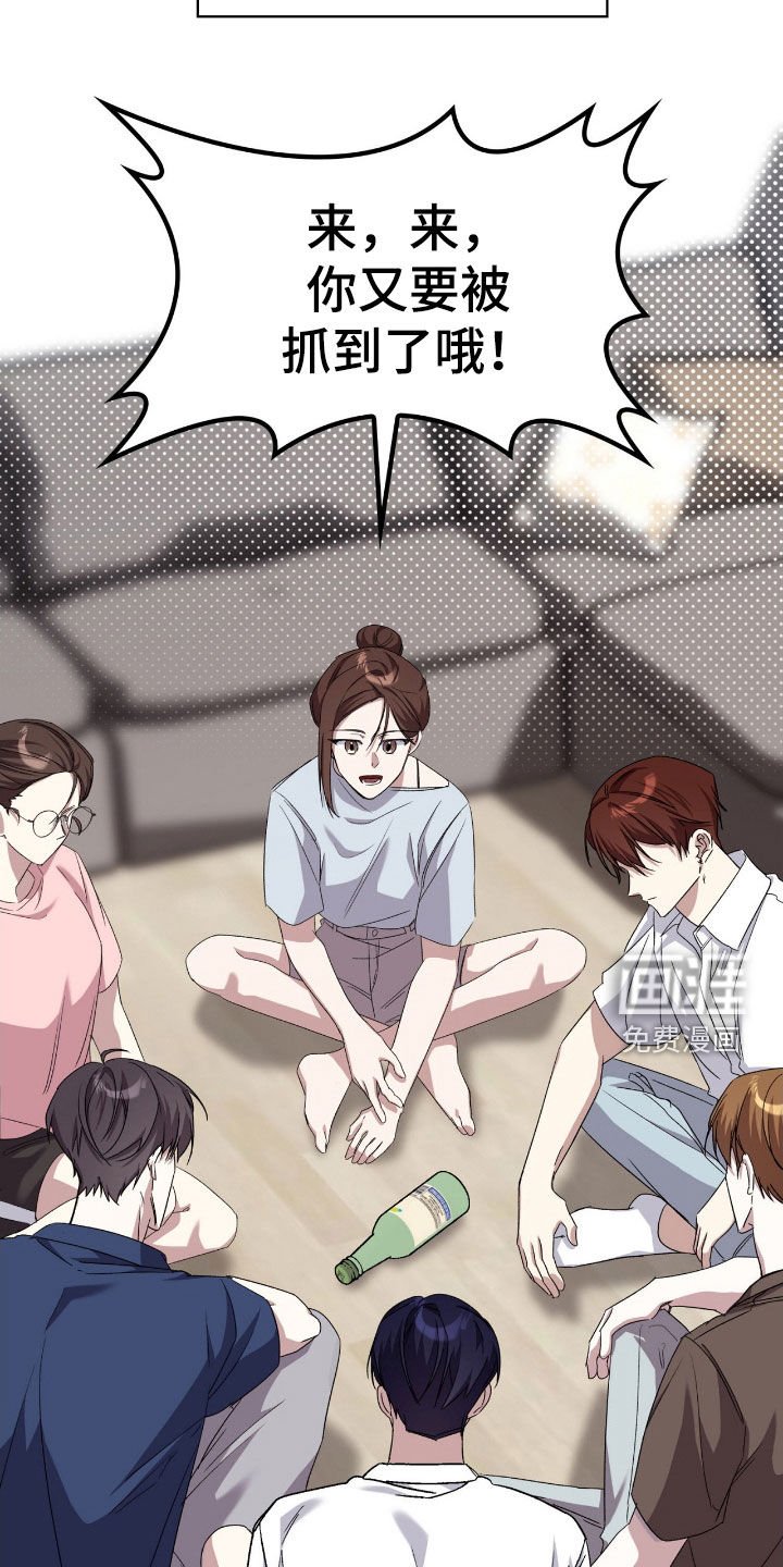 第81章:初吻