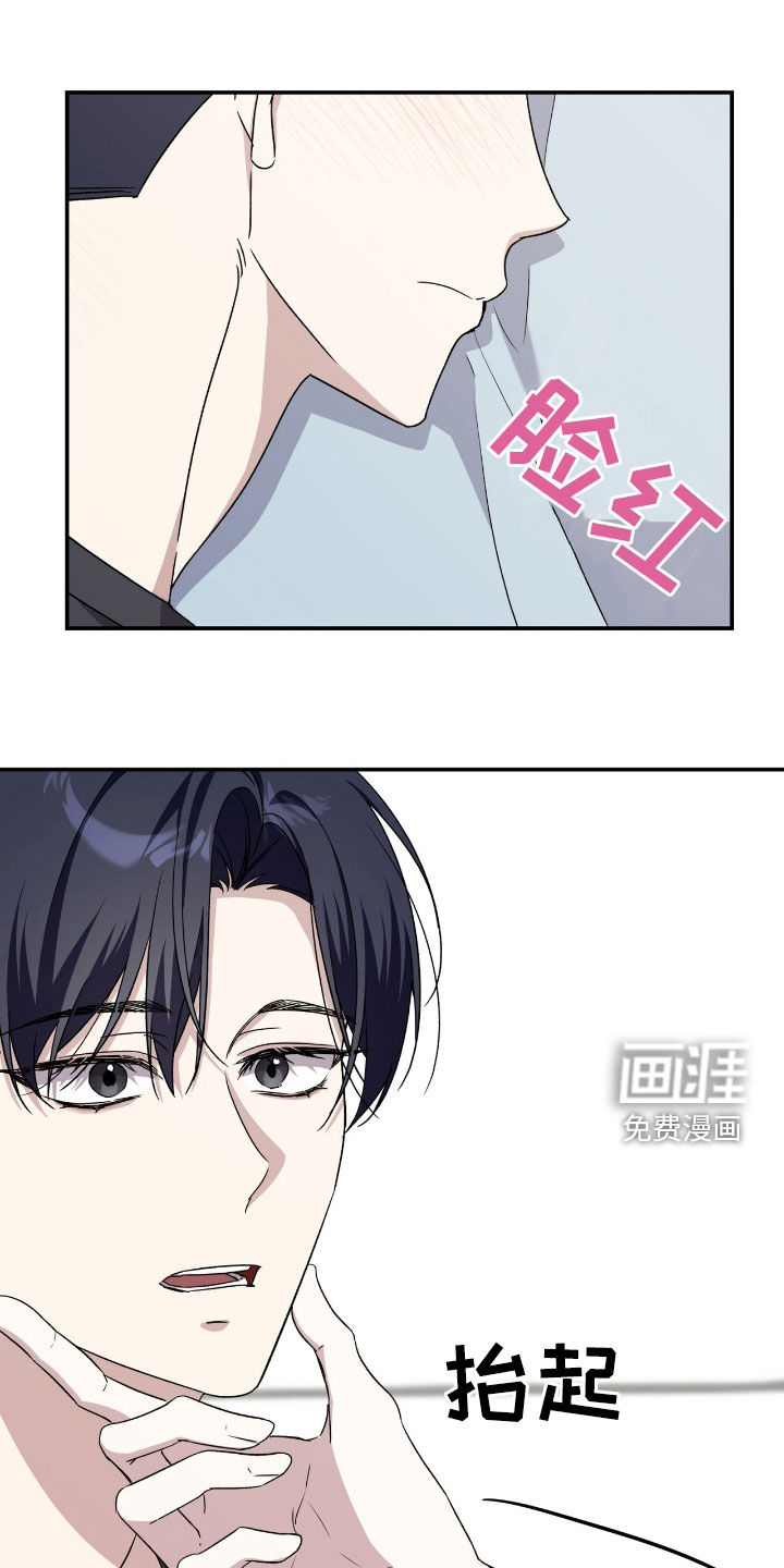 第83章:不会游泳(第一季完结)