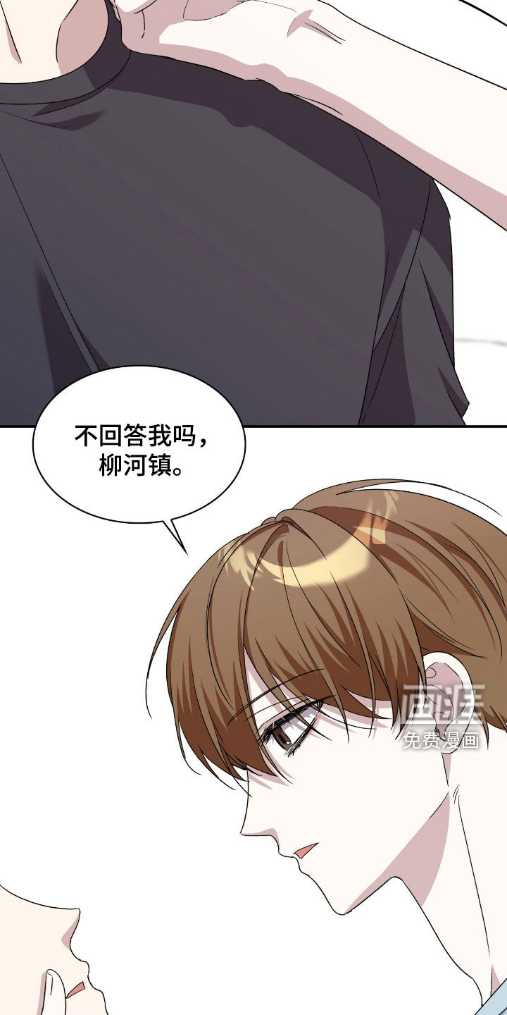 第83章:不会游泳(第一季完结)