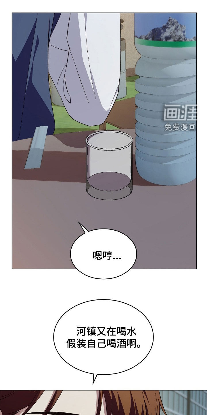 第117章:【第二季】发生了意外