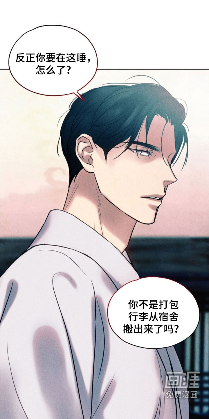 第135章:【第二季】幕后黑手