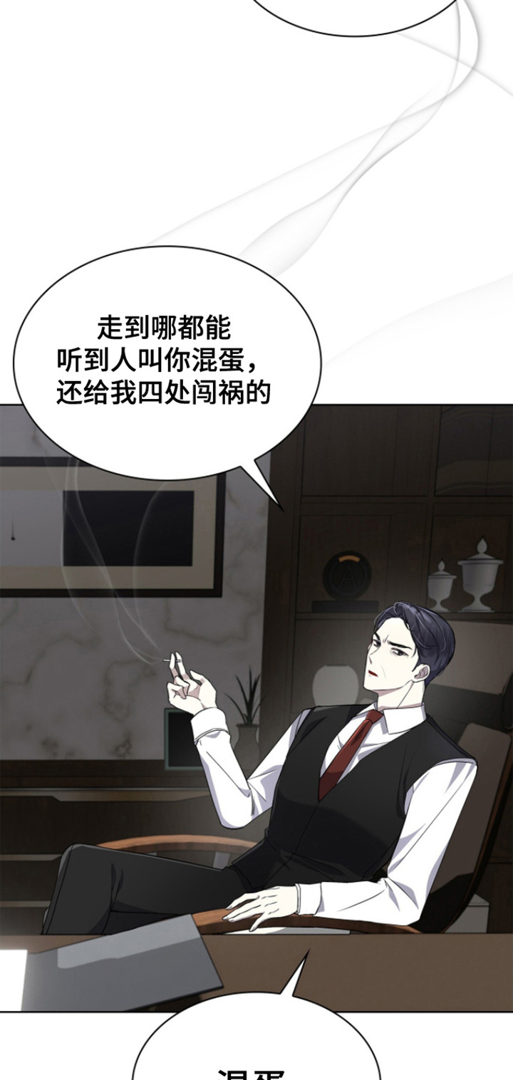 第2话：穿越预览分镜