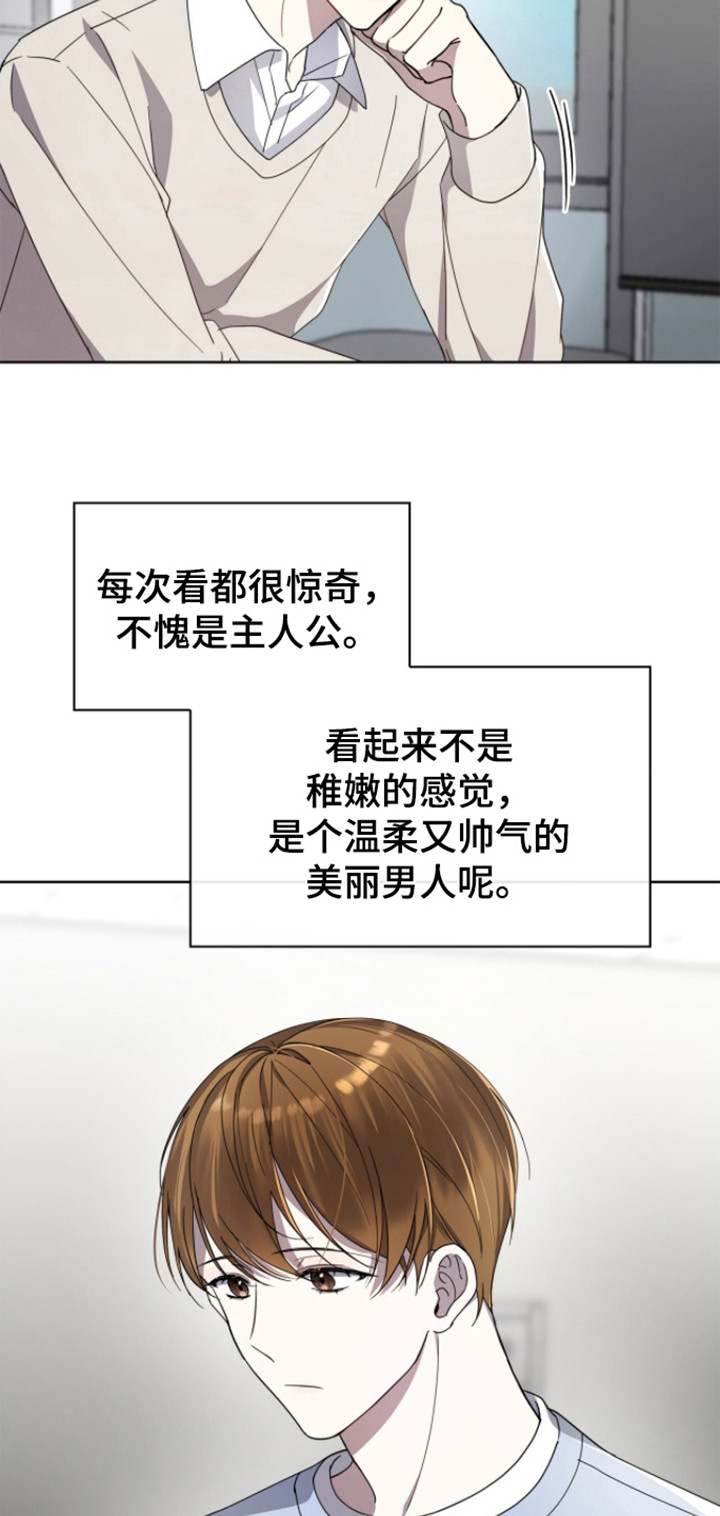 第6话：毫不在意预览分镜
