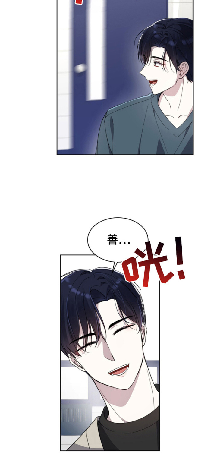 第7话：三角饭团预览分镜