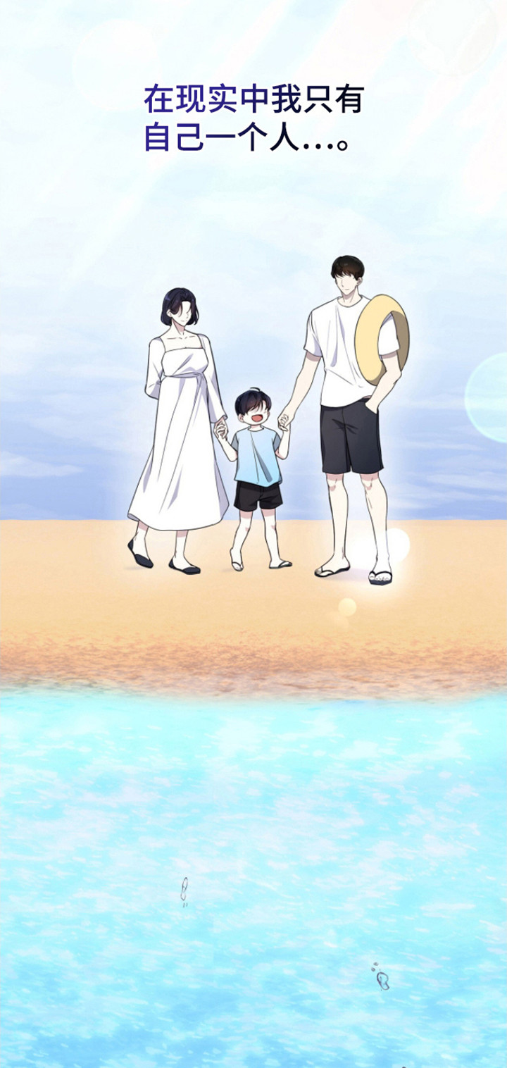 第8话：便当预览分镜