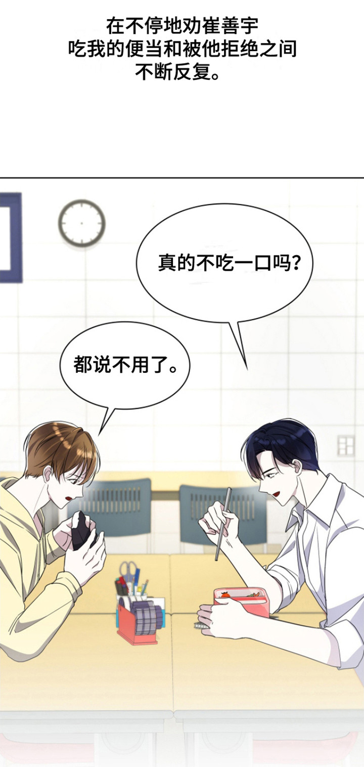 第9话：汤饭店预览分镜