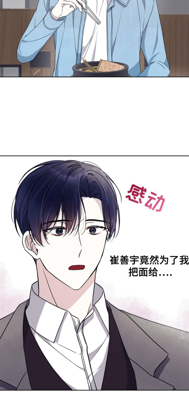 第10话：看书预览分镜