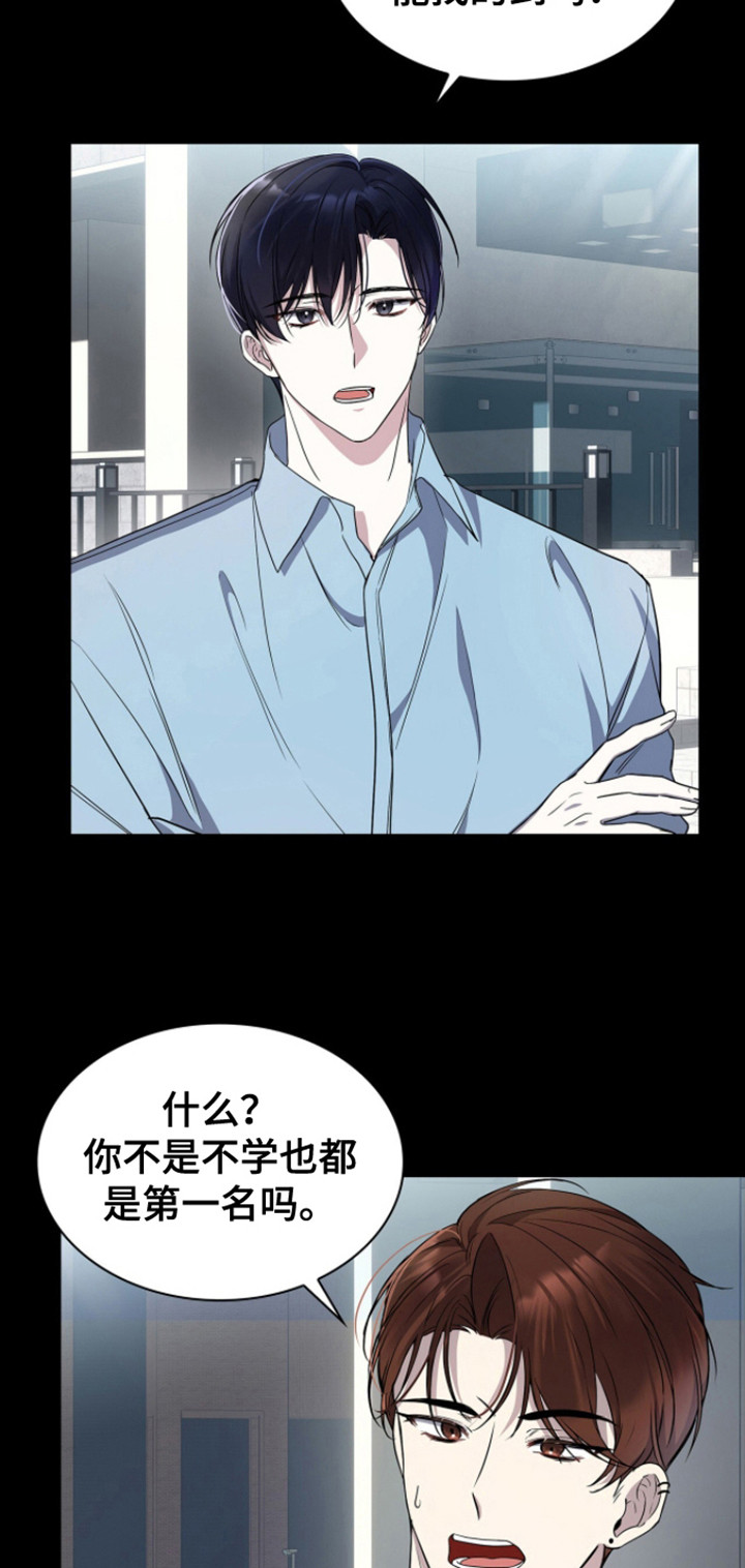 第11话：一起学预览分镜
