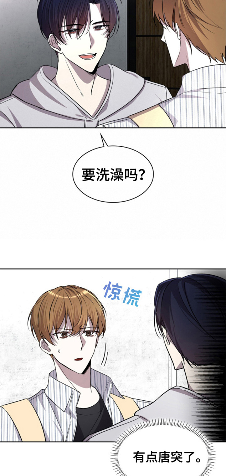 第15话：喝醉了预览分镜