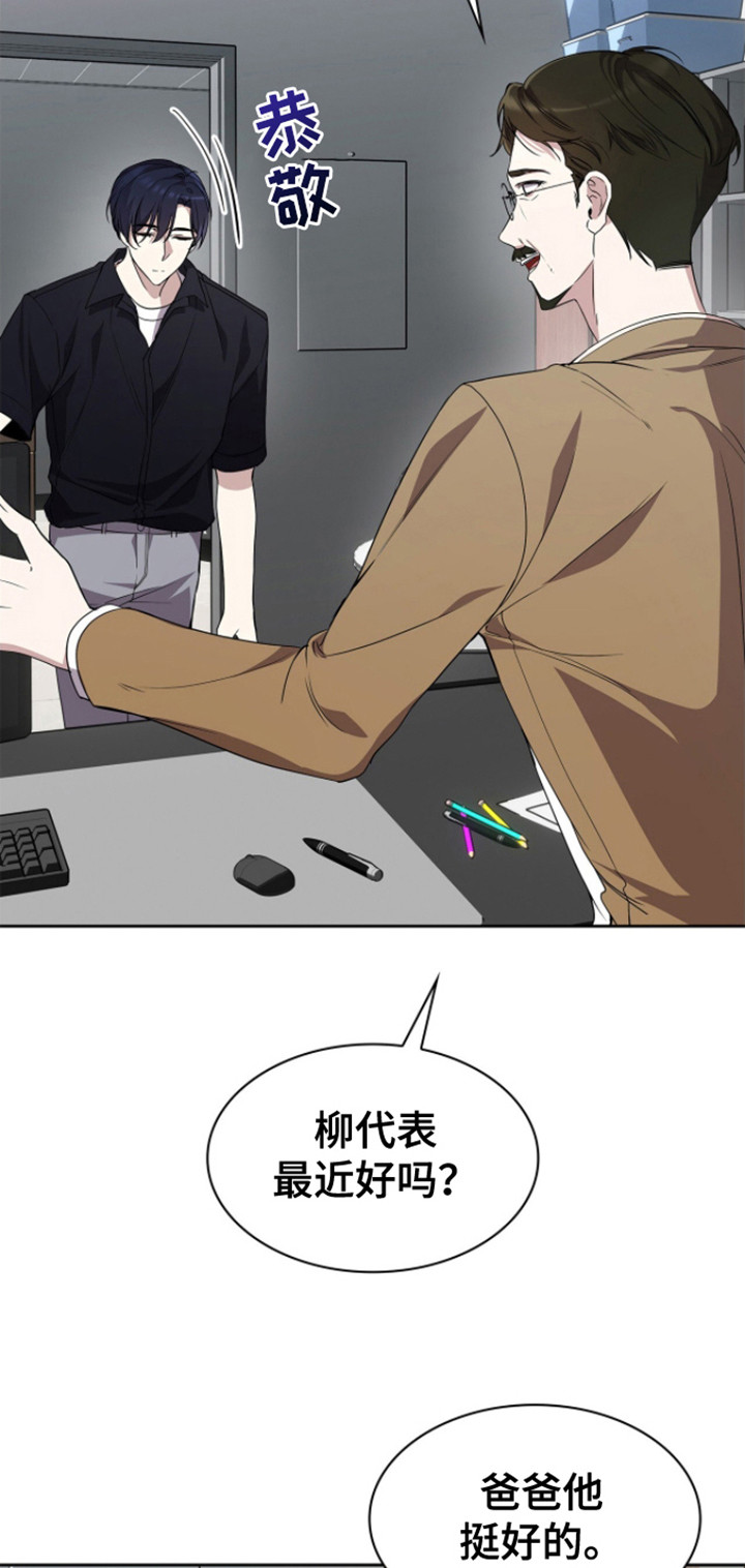 第17话：尴尬预览分镜
