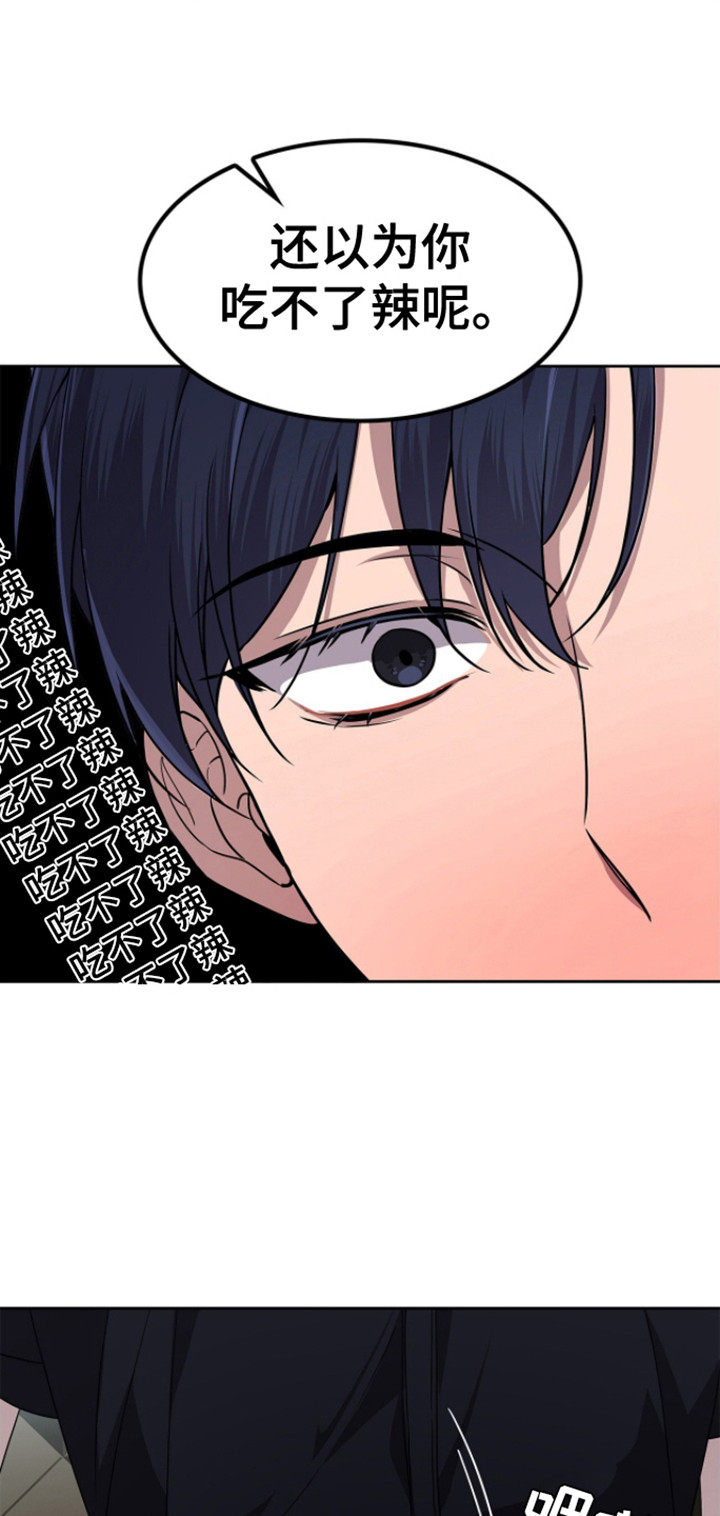 第18话：挑食预览分镜